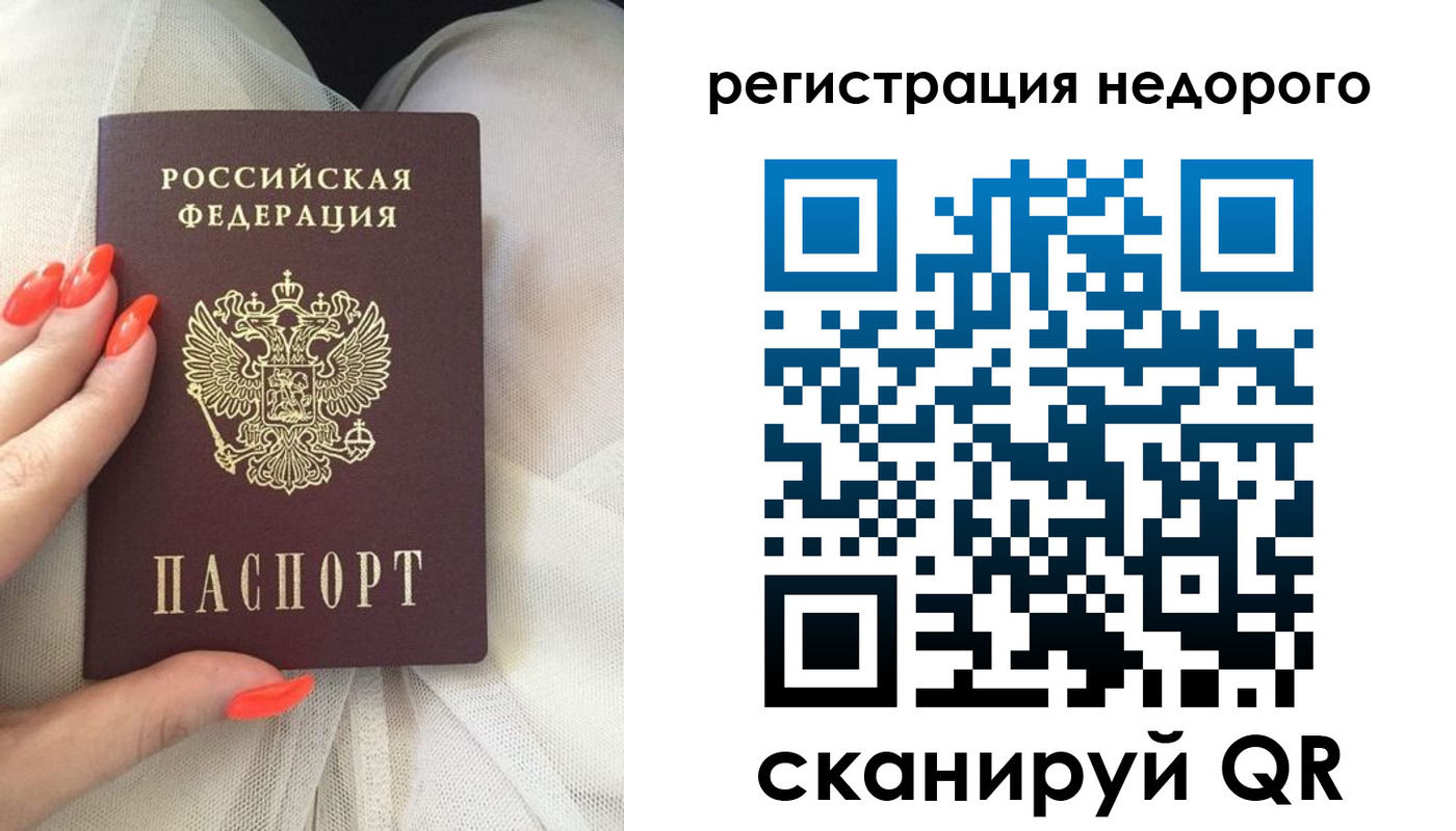 прописка регистрация в Карпинске