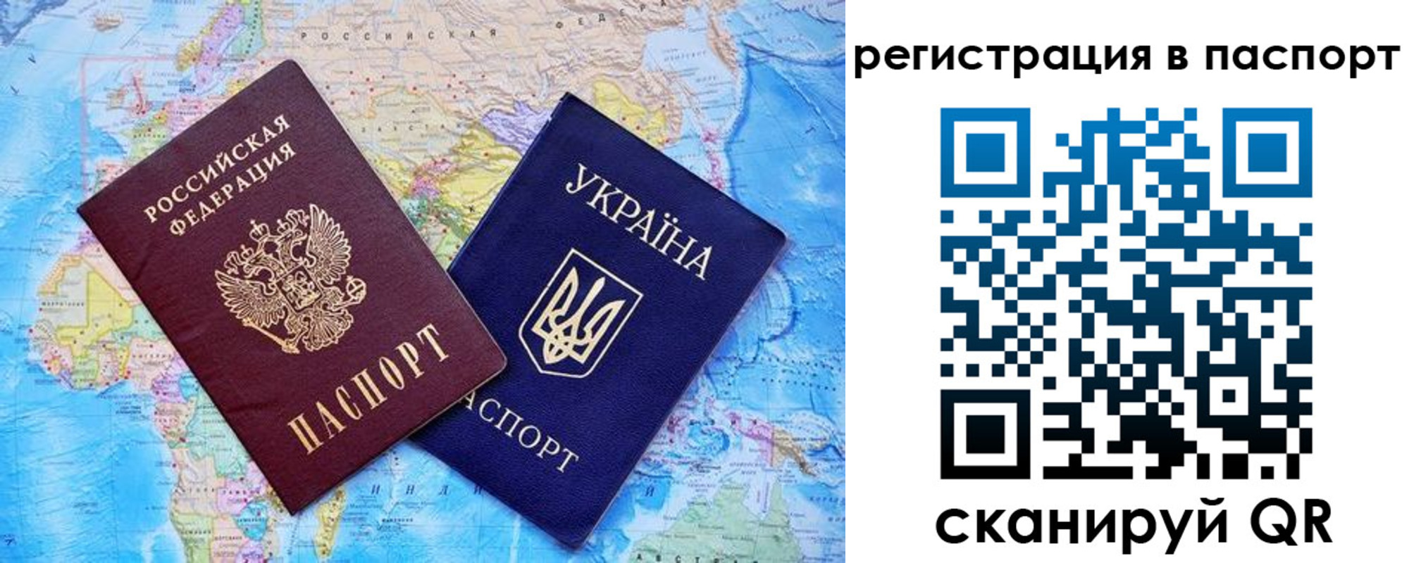 прописка в квартире в Карпинске