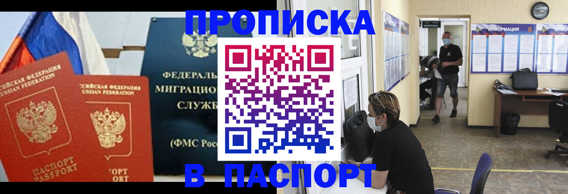 регистрация для дет. сада в Карпинске