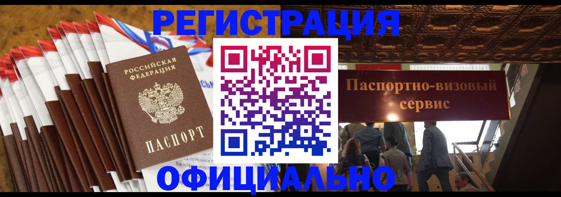 пропишу в квартире в Карпинске
